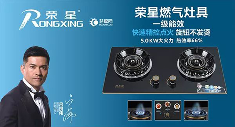 好OR不好，你們說(shuō)了算！ 榮星納米吸油煙機(jī)——口口相傳的好口碑